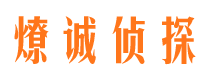 邢台县寻人公司